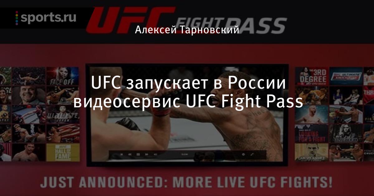 Как поменять язык в юфс 5. Submission game. Как поменять язык в юфс 5. Как поменять язык в юфс 5. Ufc игра характеристика.