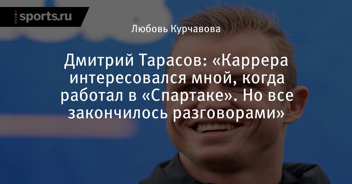 разговорами