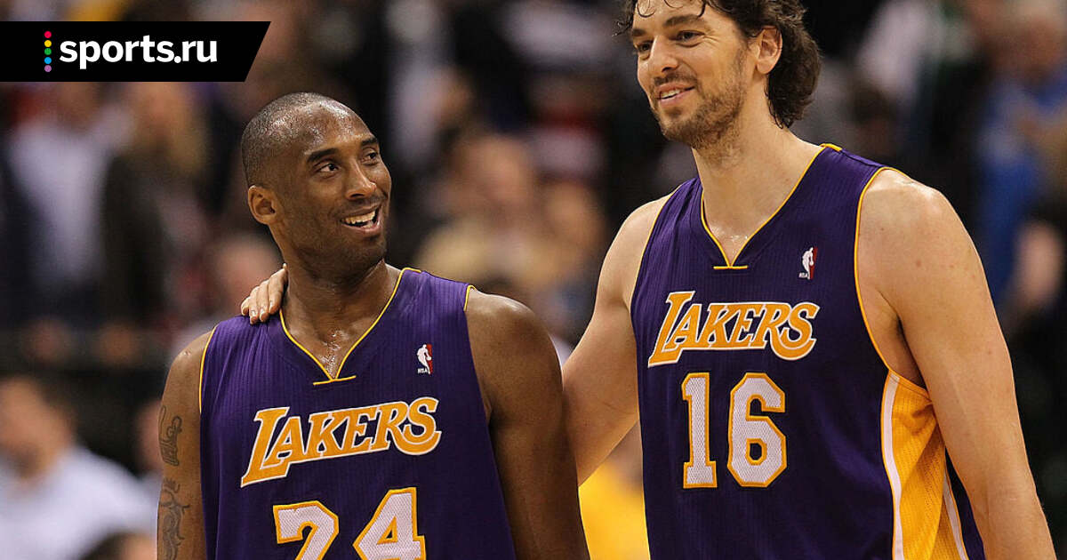 Kobe Bryant Savage