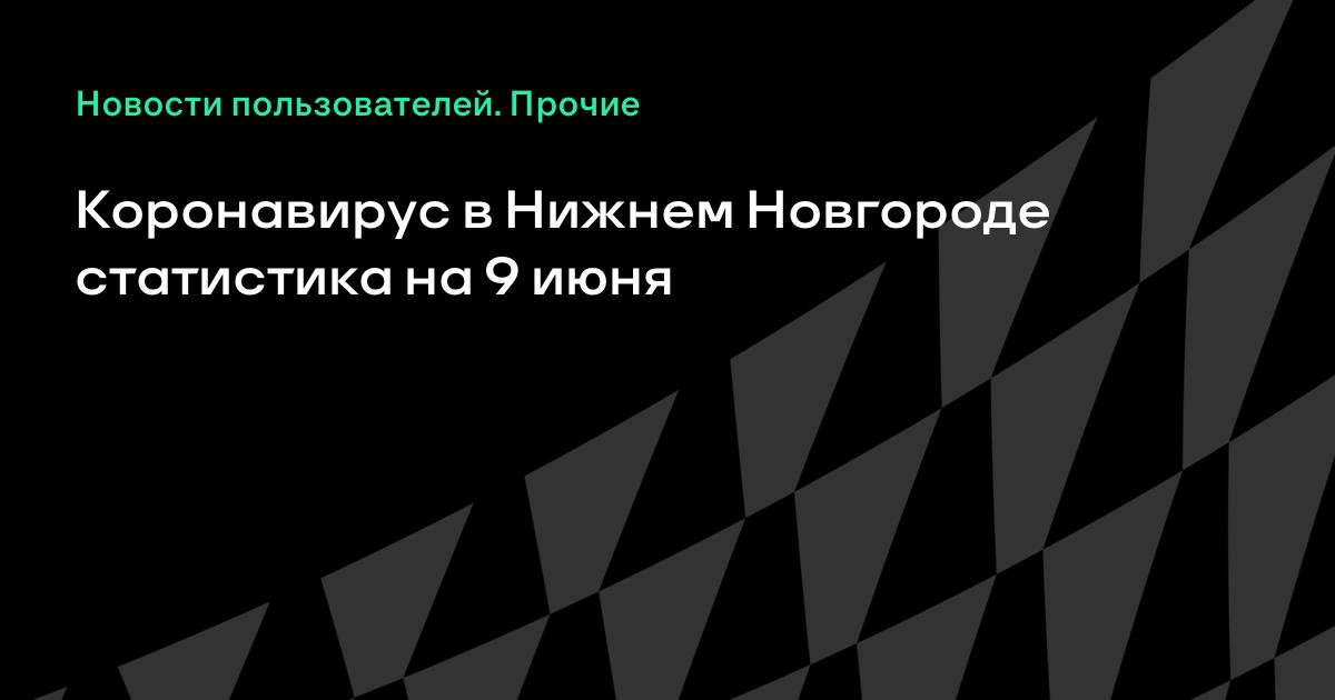 Сайт нижегородский росстат