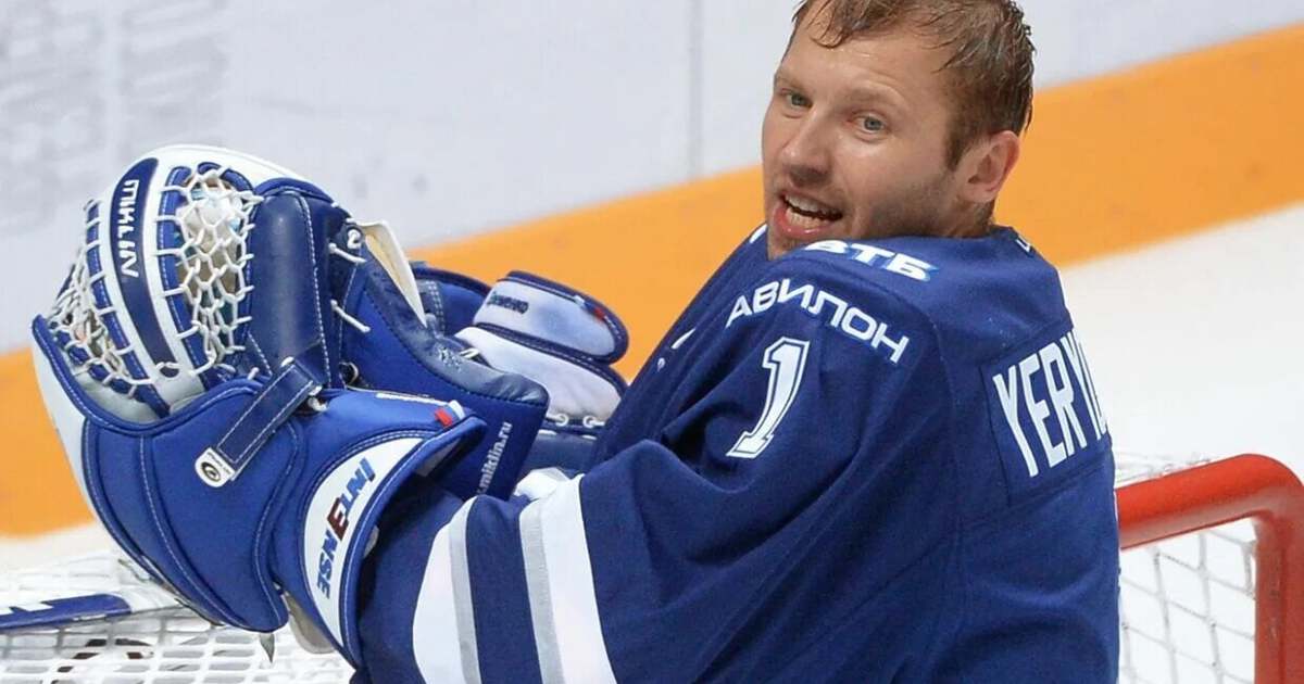 Александр Еременко Динамо