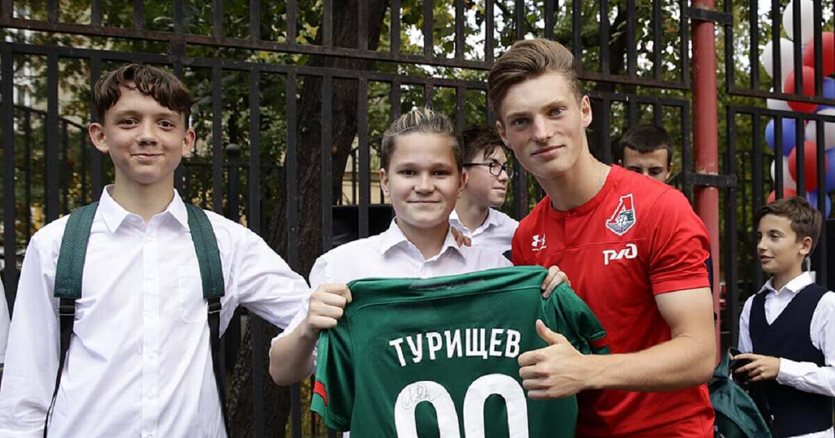 Максим Турищев футболист