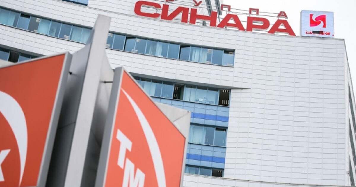 Синара Центр Фото