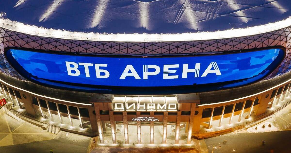 ВТБ Арена хоккей люди