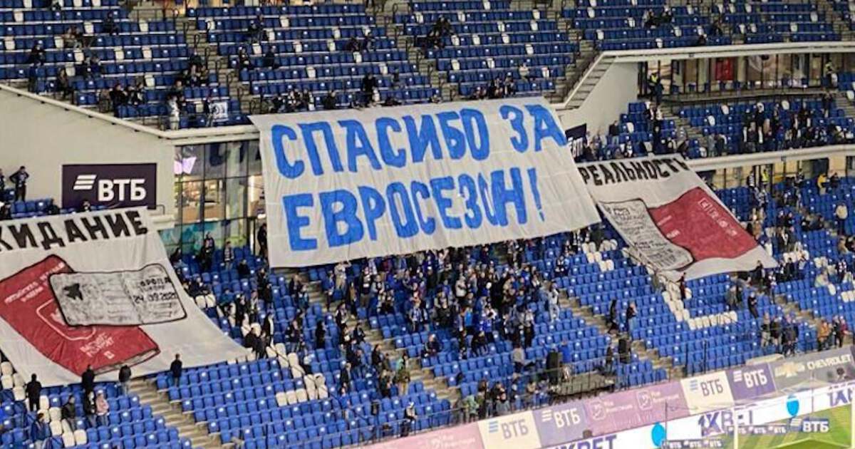 Карта болельщика динамо