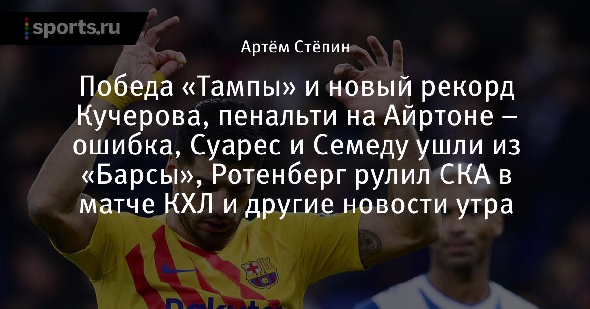 1xbet пенальти 1xbet пенальти