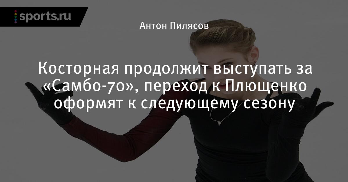 www.sports.ru