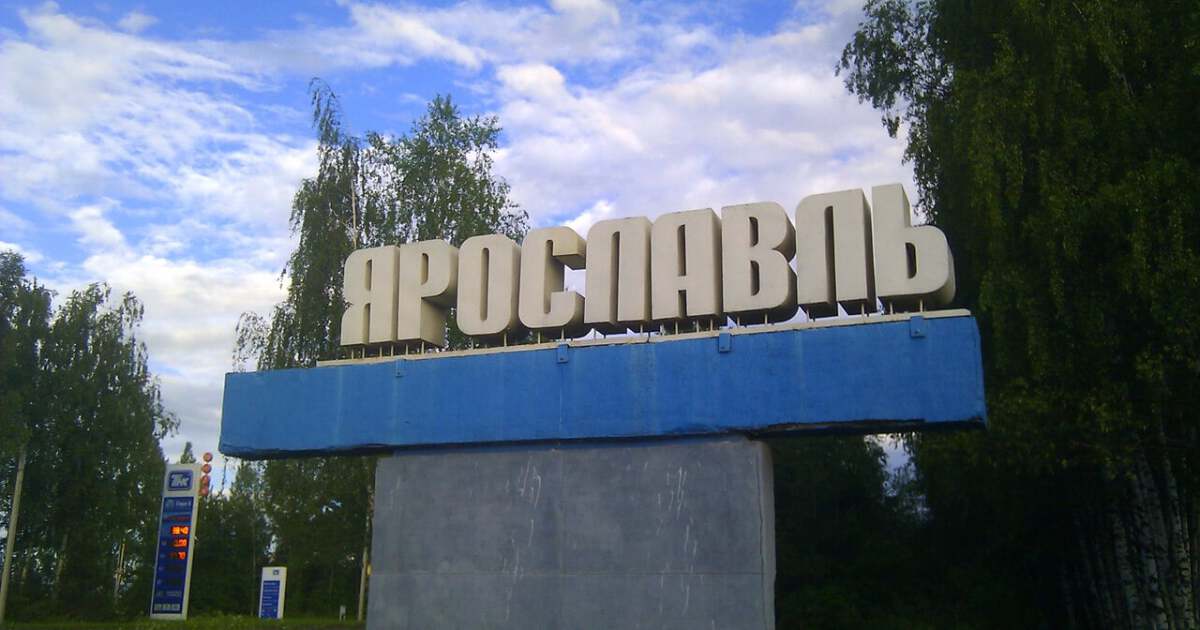 Стелла при въезде в ярославль
