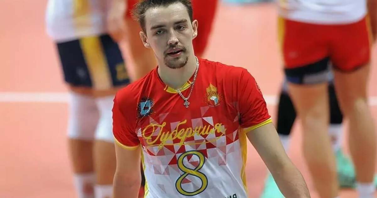 Александр Савин волейболист