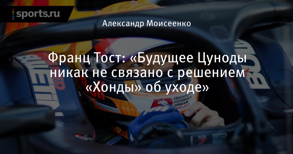 Франц авто спб