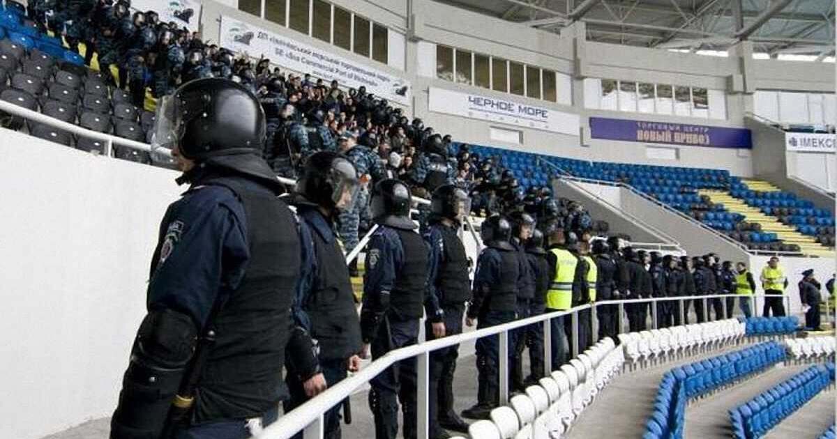 Полиция стадион