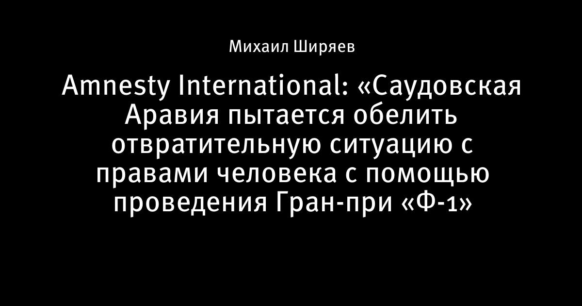 Бахрейн мост в саудовскую аравию