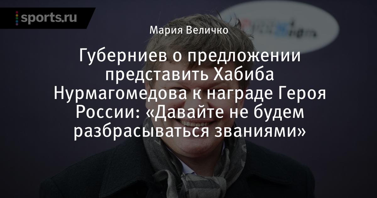 фонбет ставки на хабиба нурмагомедова