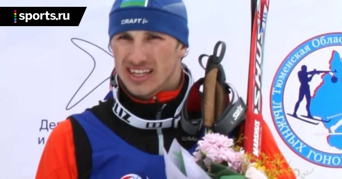Сергей Турышев лыжник