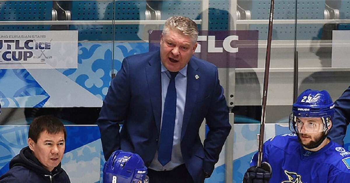 Михайлис Юрий хоккей тренер Казахстан