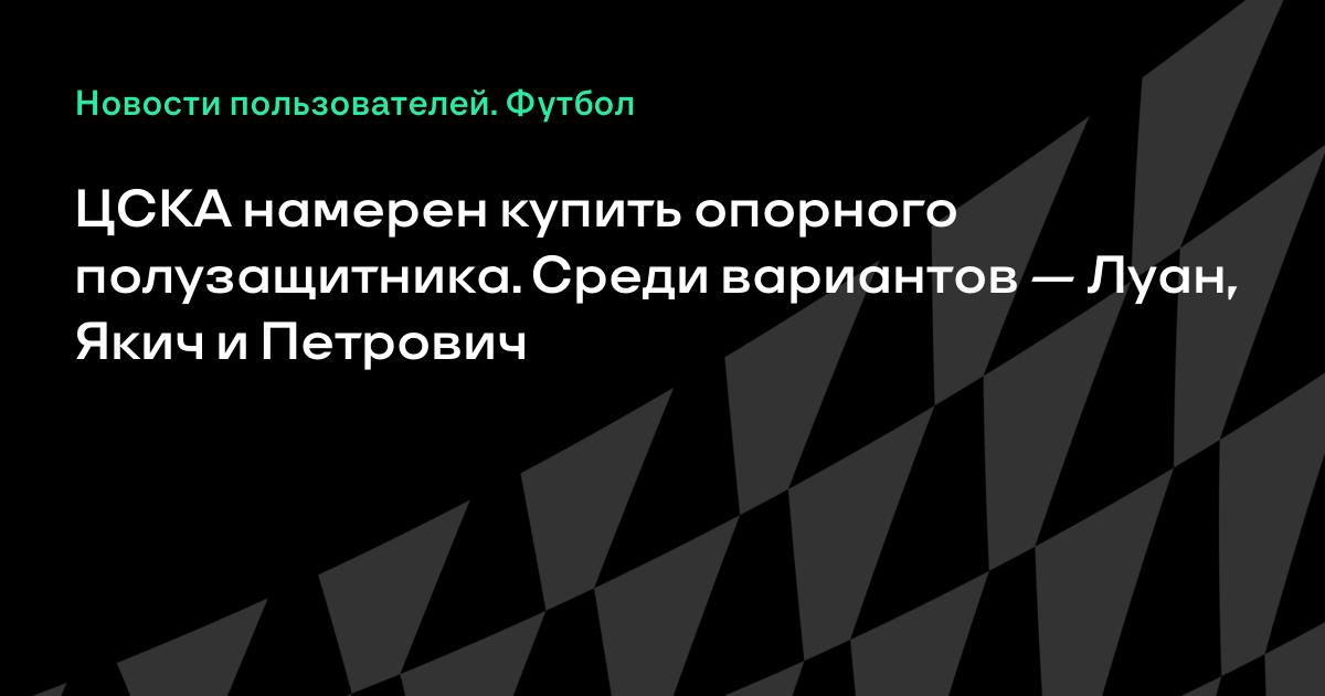Луана Новые Серии 2022 Года Смотреть Луана Новые Серии 2022 Года Смотреть