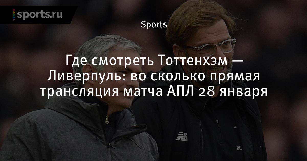 фонбет смотреть онлайн футбол