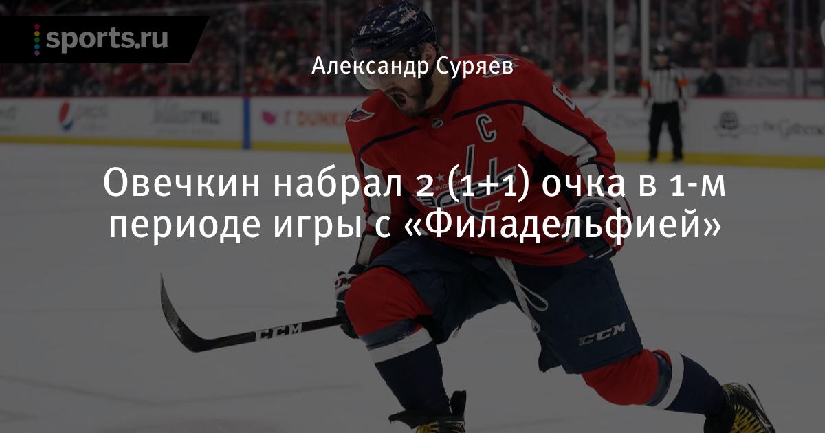 фэнтези лига 1xbet