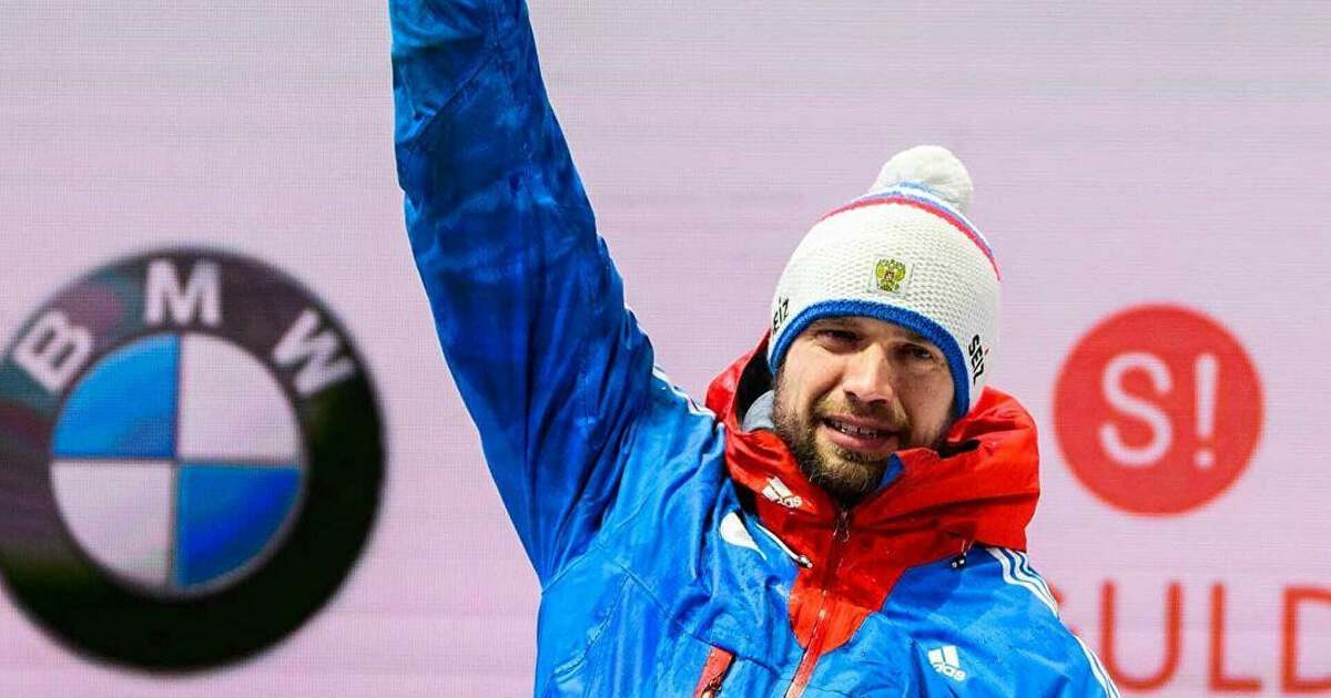 Александр Третьяков скелетонист