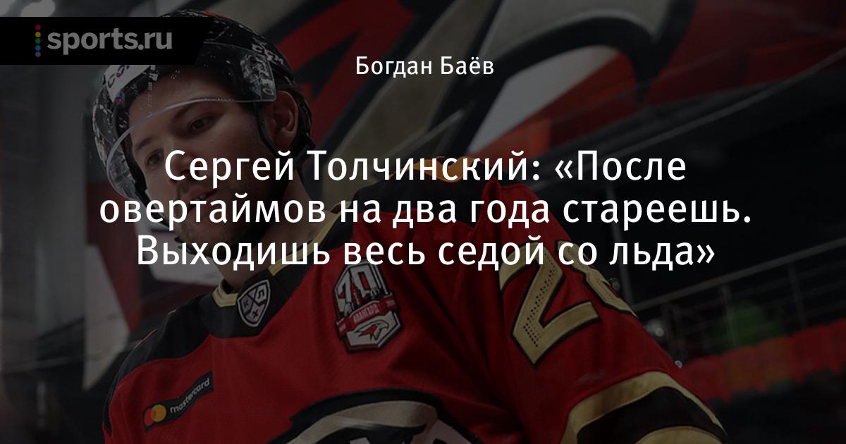 Лучшие кореша – в топе бомбардиров плей-офф. Они все детство играли вместе, а сейчас бьются друг против друга