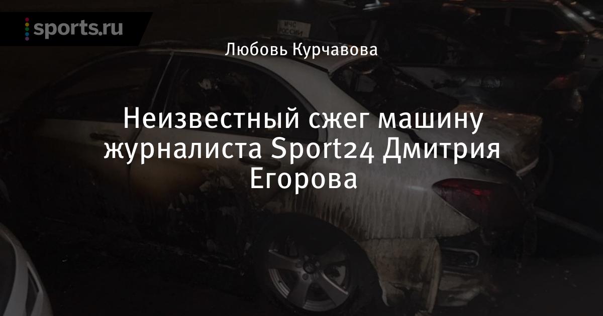 Toyota Camry v70 сгоревшая машина