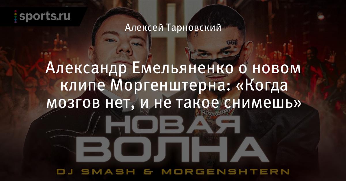 Новая Волна 2022 Год Смотреть Бесплатно Новая Волна 2022 Год Смотреть Бесплатно