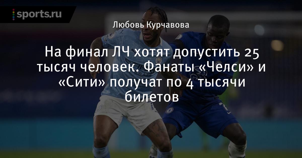 Prognoze gole Прогнозы и