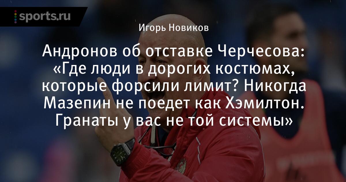 www.sports.ru