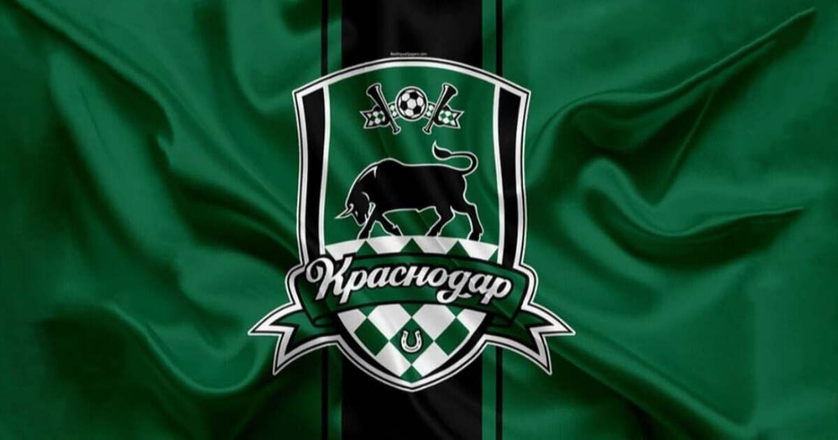 Фк краснодар эмблема картинка