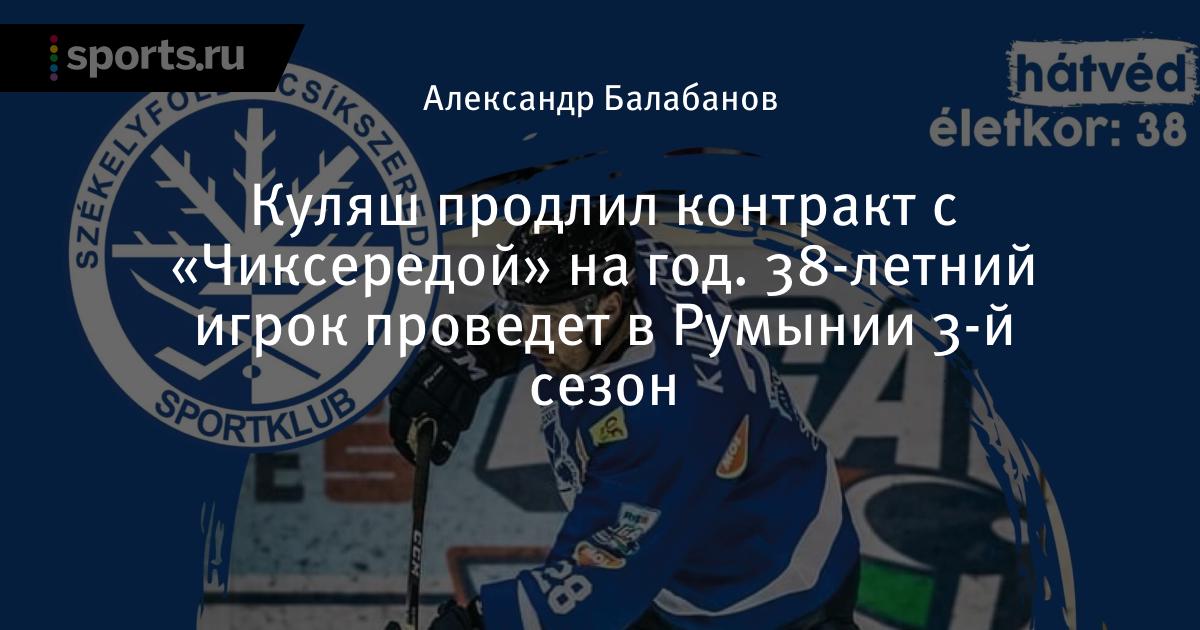 Евгений Куляш Фото Евгений Куляш Фото