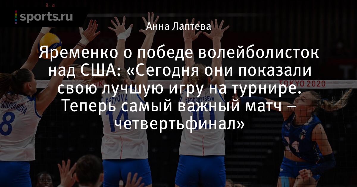 Ставки на спорт волейбол испания россия Ставки на спорт волейбол испания россия 888starz casino промокод