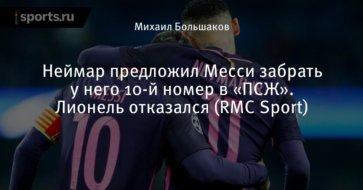 Messi və Neymar heyətdə - Messi və Neymar heyətdə -