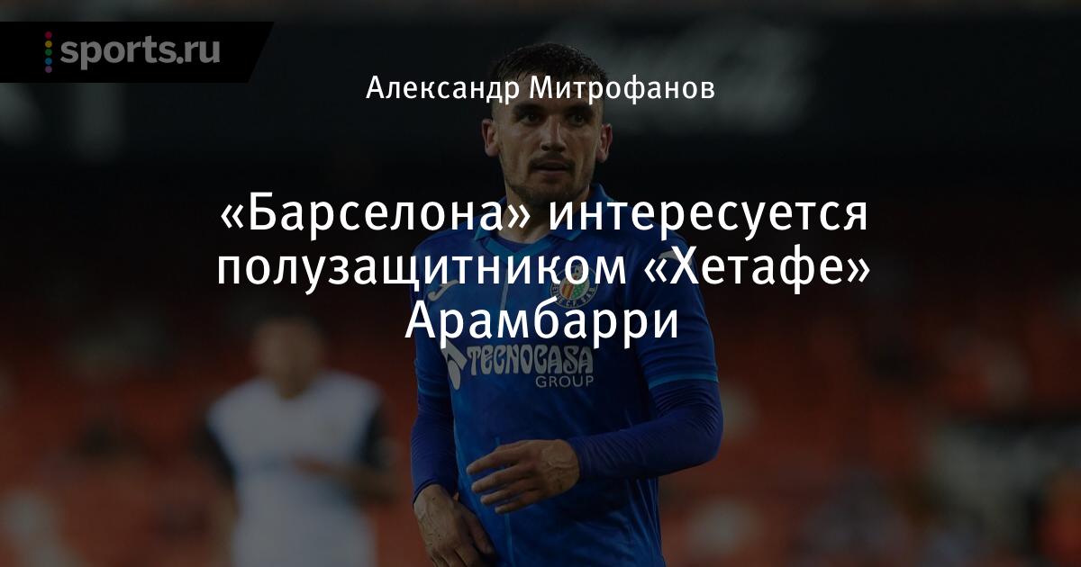 Fk Barselona Futbolnyj Klub Novosti Sostav Komandy 2021 2022 Kalendar I Raspisanie Matchej Sezona Statistika Video Na Ua Tribuna Com