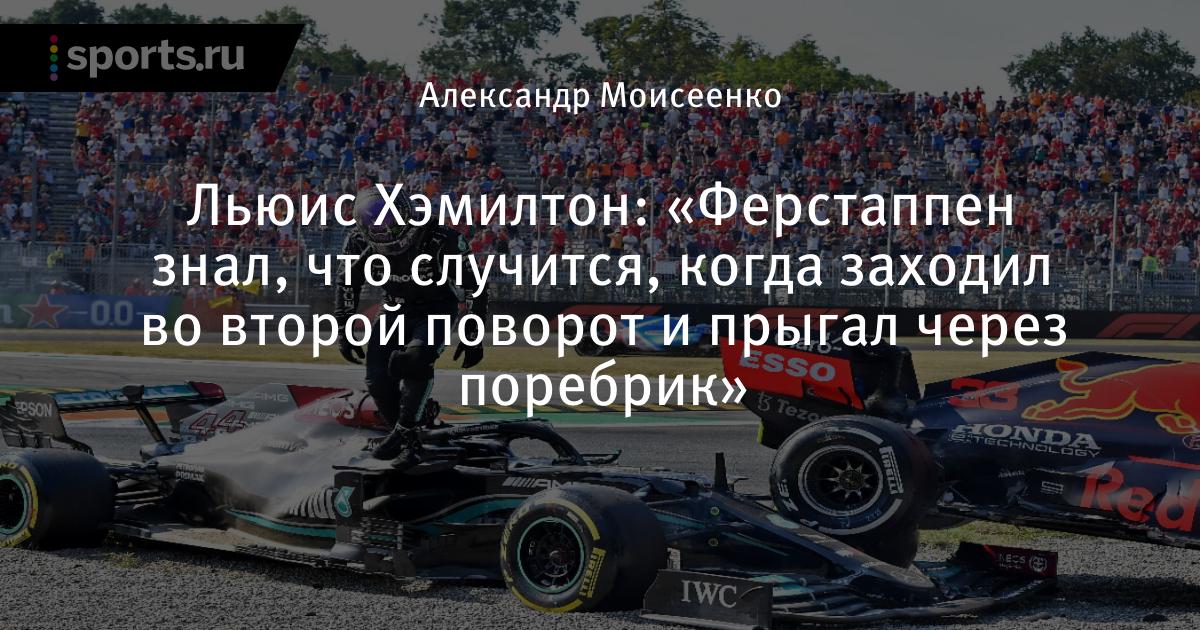 www.sports.ru