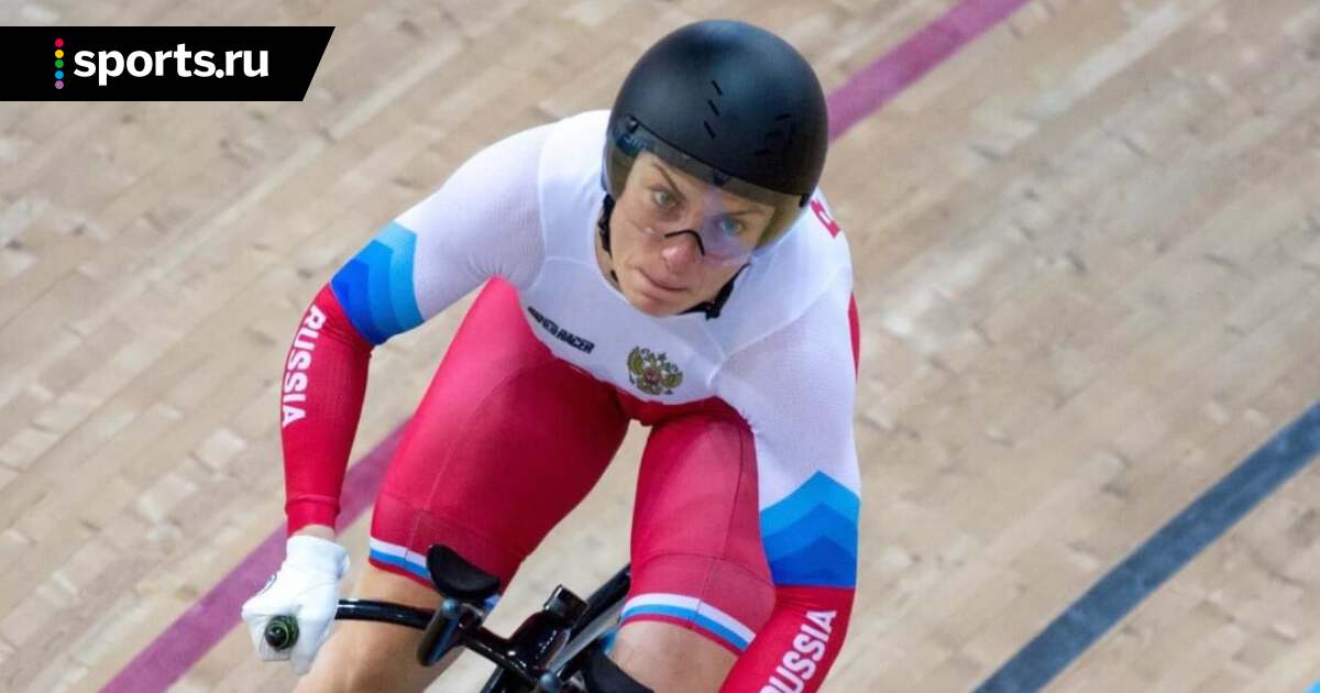 Чемпионат мира велотрек