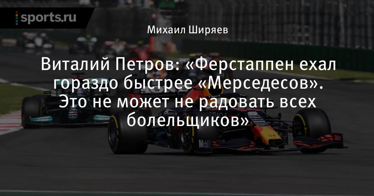 www.sports.ru