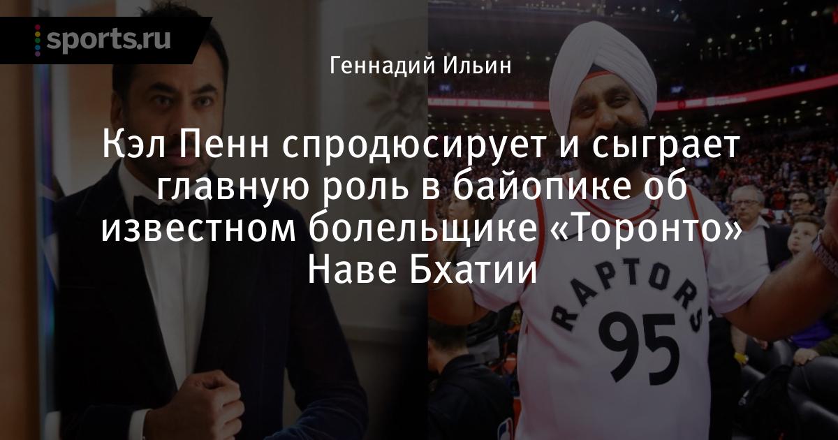 Пенн Новые Серии 2022 Года Пенн Новые Серии 2022 Года