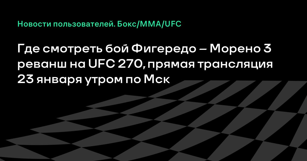 Соловьев лайф 15.01.2022 прямой эфир сейчас