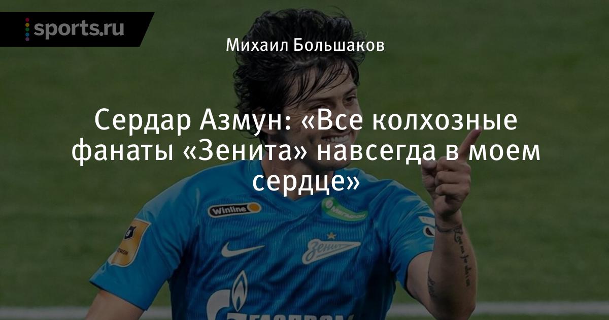 Базель Сан Гален
