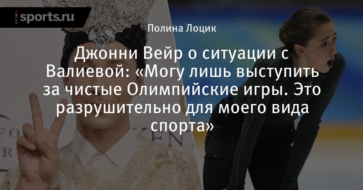 Джонни Вейр Ванкувер