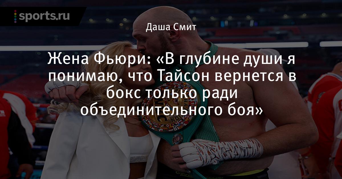 Бокс только для тебя