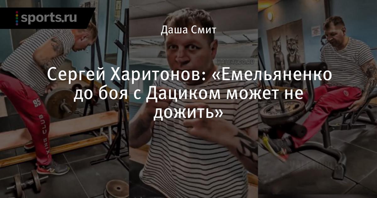 Сергей бойцов копирует фото Альвареса