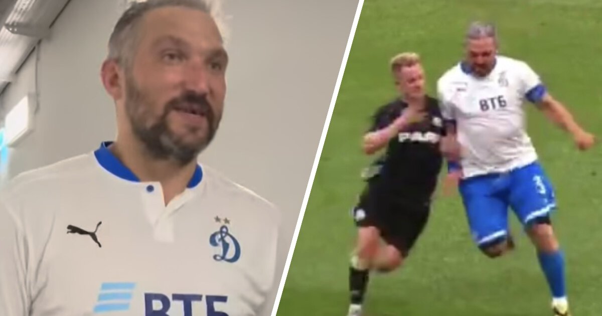 Александр Овечкин футболист Динамо