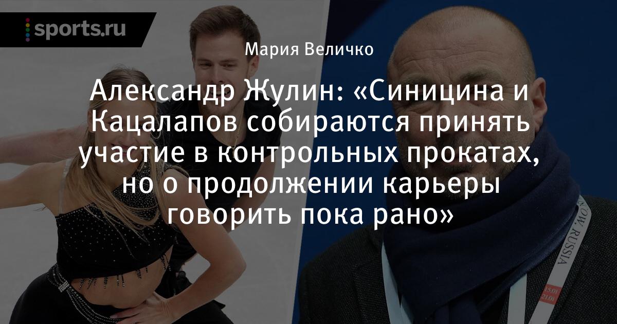 Александр Жулин показал, как выглядела его мама