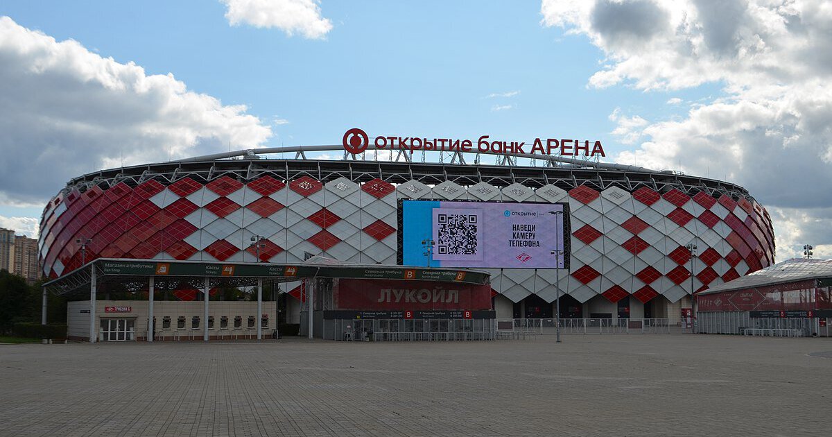 Лукойл арена