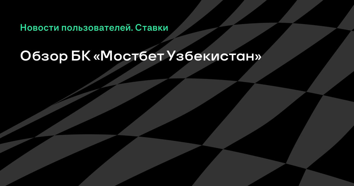 mostbet casino review ile İlgili En İyi 25 Alıntı