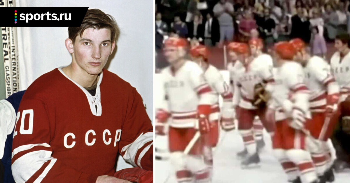 Юрий Ляпкин 1975 суперсерия
