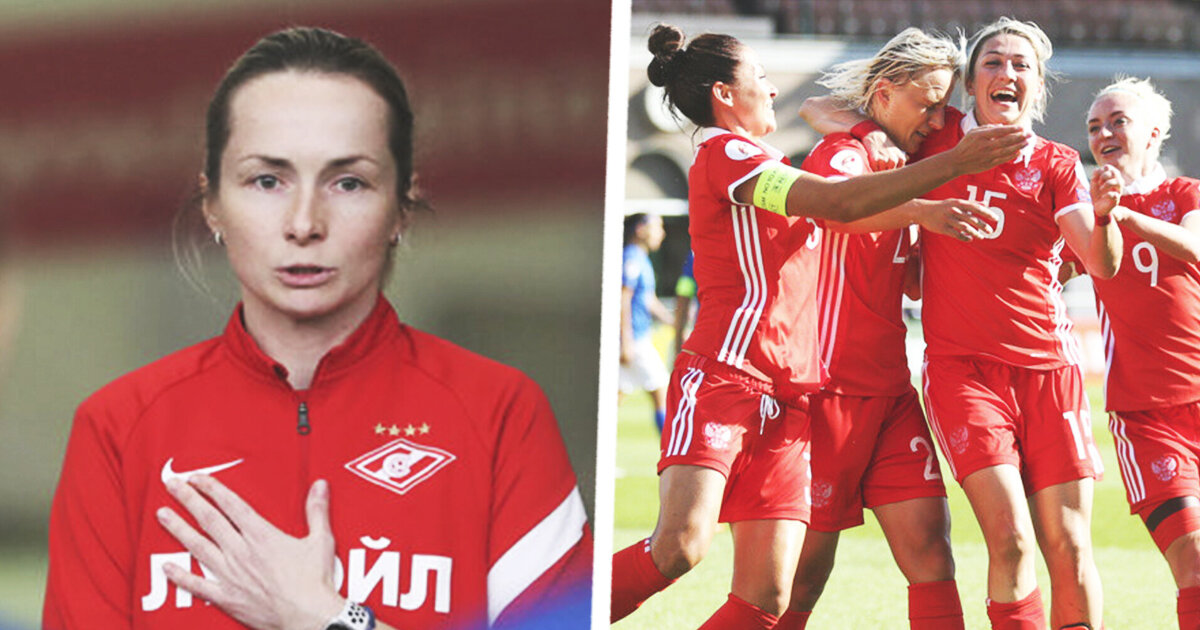 Елена терехова футболистка