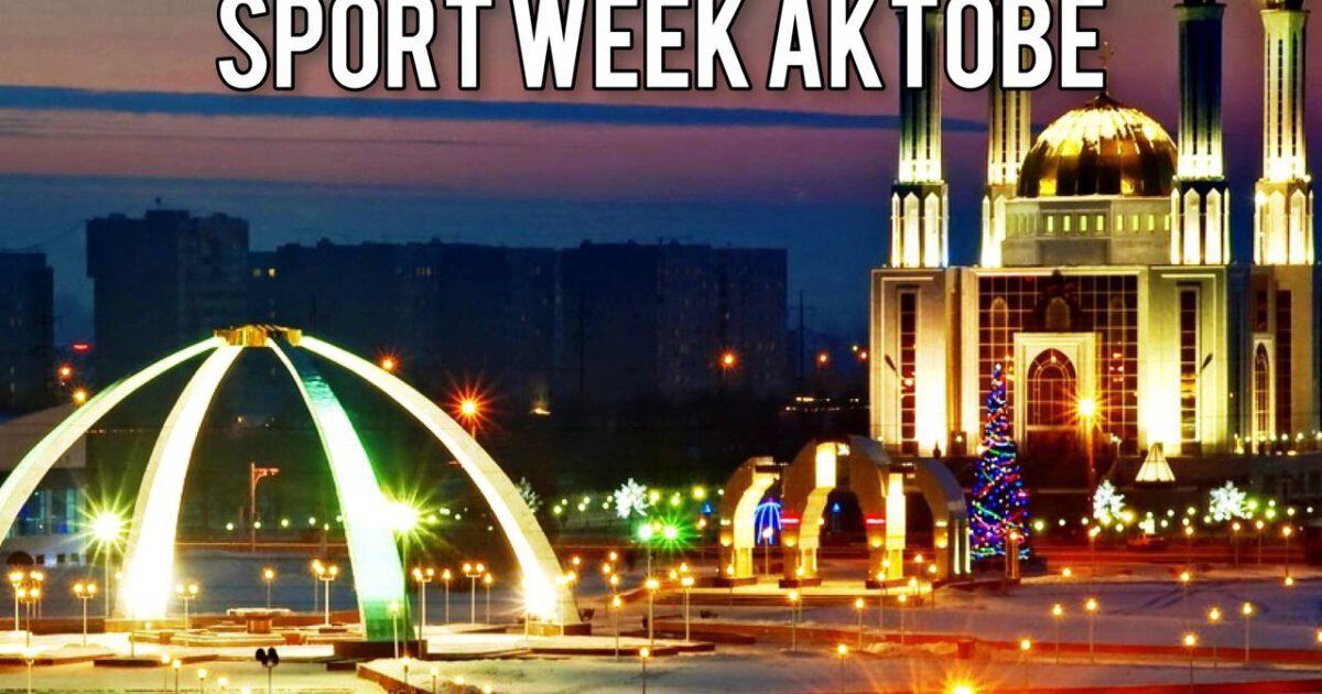 Актобе картинки красивые