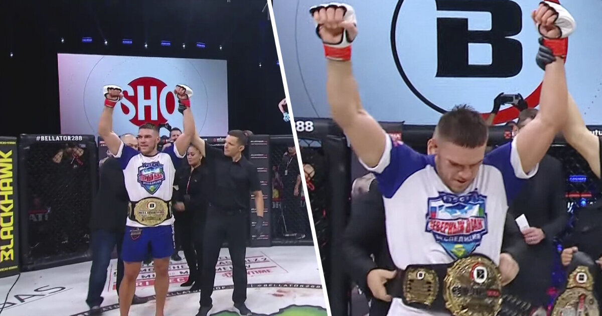 Чемпионский пояс Bellator